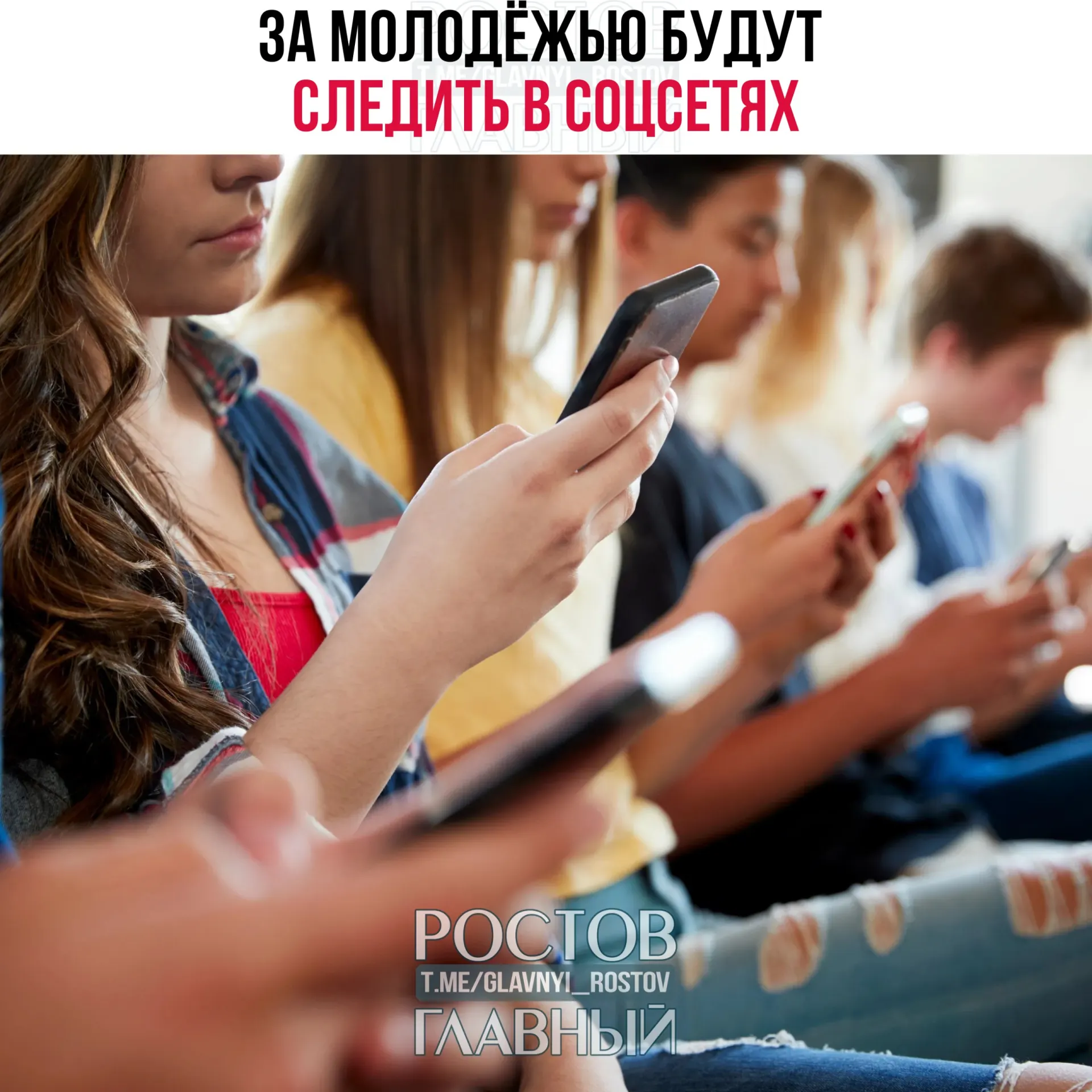 Власти утвердили программу профилактики деструктивного поведения: планируется мониторинг активности в сети, проведение конференций и подготовка специалистов по безопасности в рамках мер до 2030 года.