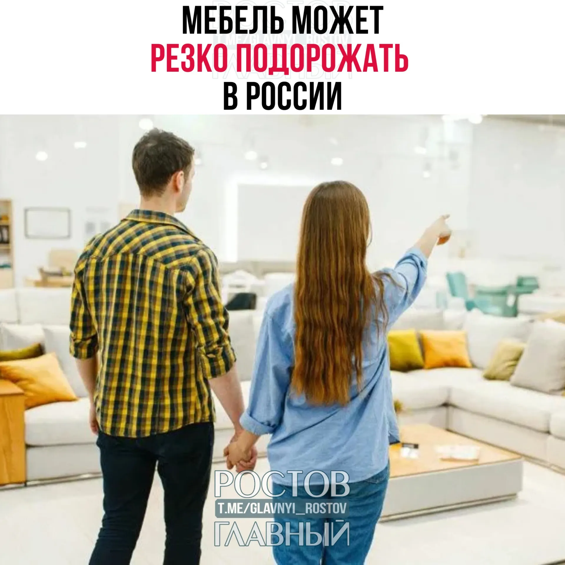 Власти обсуждают введение пошлин на мебель из недружественных стран для поддержки отечественных производителей. По предварительным оценкам, цены могут вырасти до половины и затронуть как импортную, так и российскую продукцию.