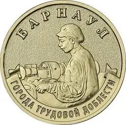 Центробанк вводит в обращение серию 10‑рублёвых памятных монет с изображениями восьми городов. Выпуск начнётся 4 мая, тираж каждой монеты — 1 миллион штук.