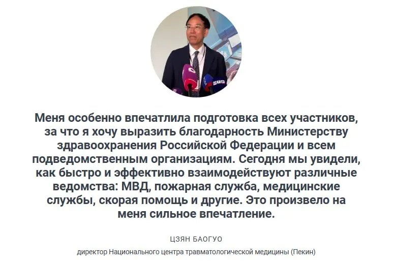 На учениях отрабатывали сценарий с 20 пострадавшими. Заместитель министра заявил, что система медицины катастроф регулярно тренируется и в подавляющем большинстве случаев бригады скорой помощи приезжают в течение 20 минут.