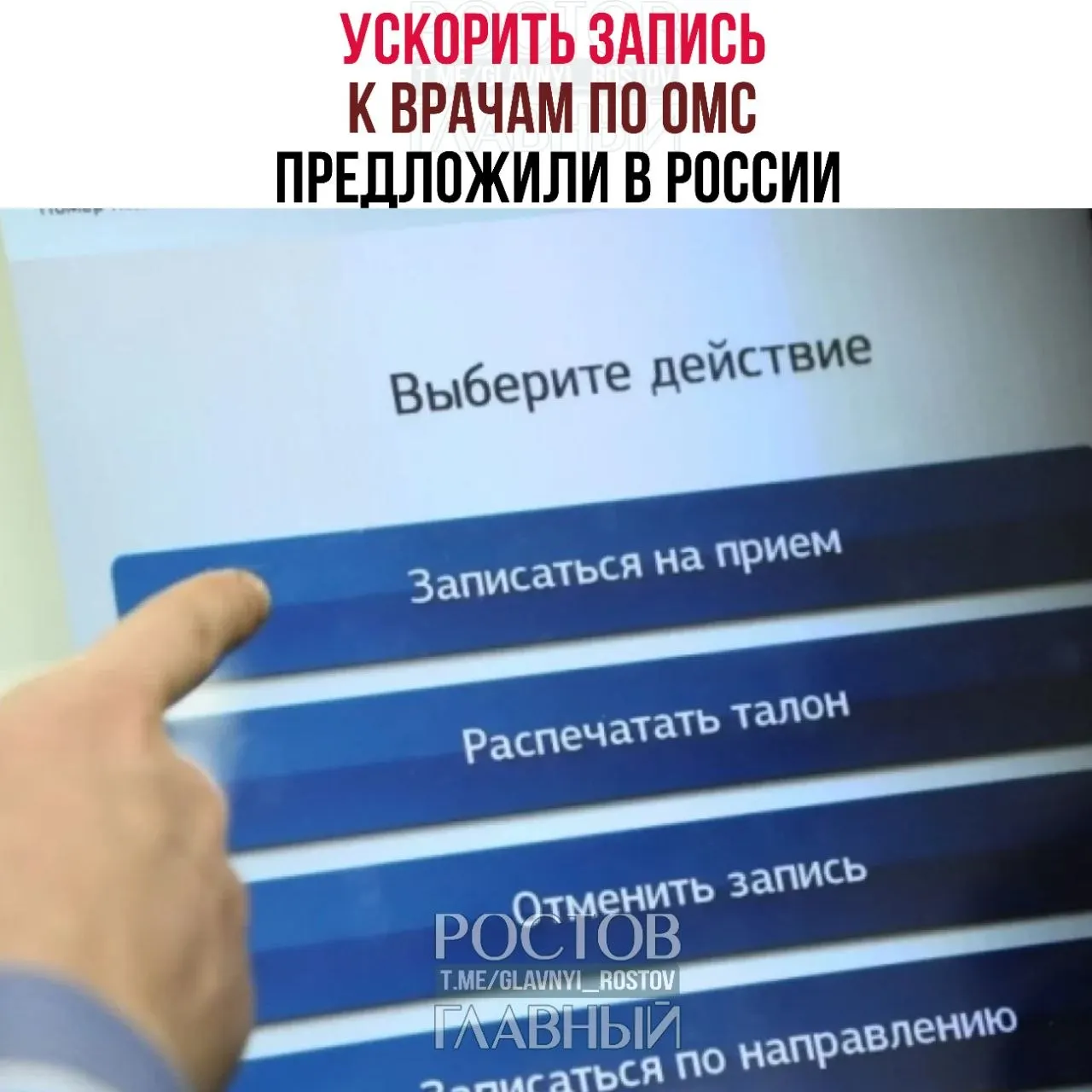 Депутаты заявляют, что бесплатная медицина часто существует только на бумаге: пациенты ждут обследований месяцами, а чиновники обязаны обеспечить доступную помощь всем.
