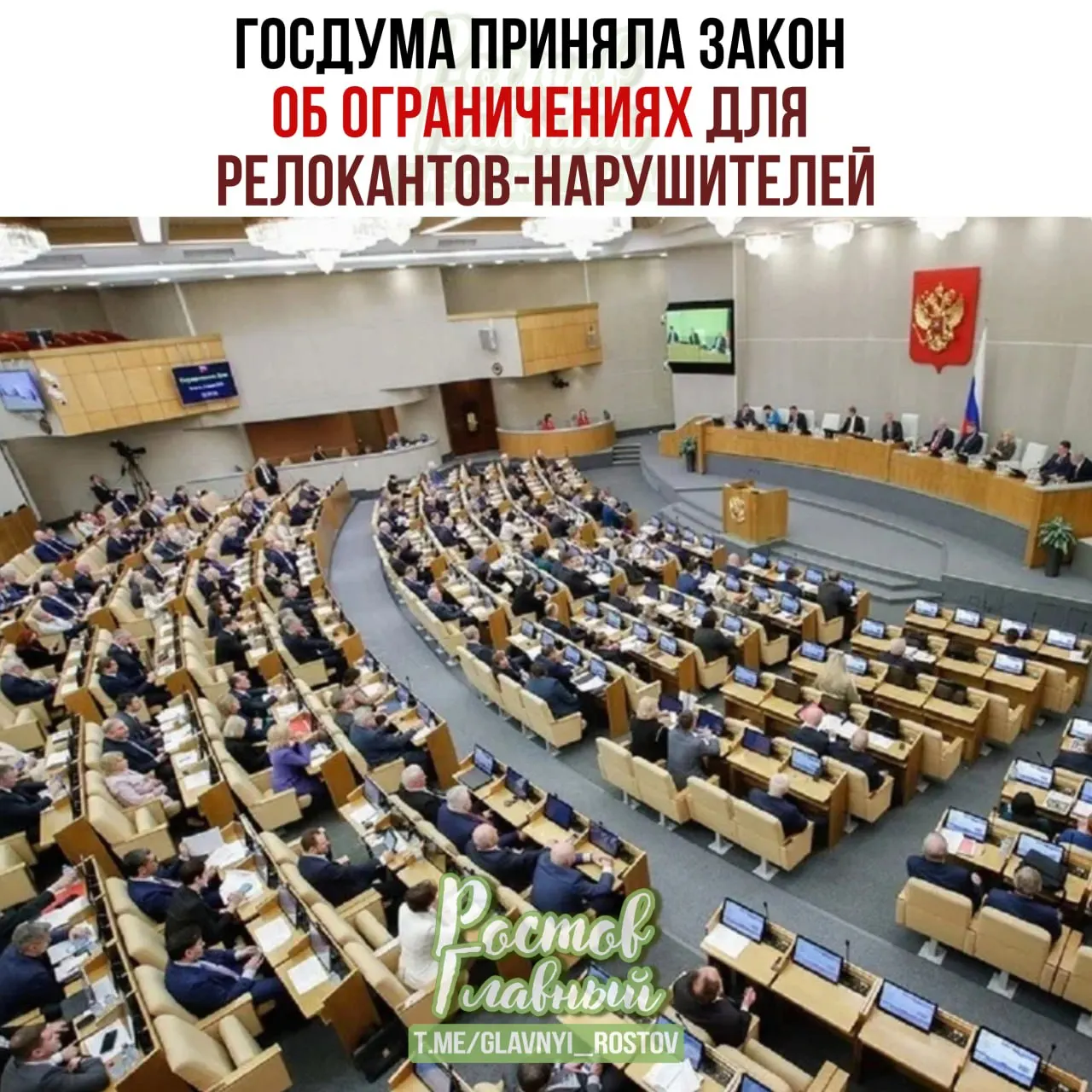 Госдума во втором и третьем чтениях приняла закон о создании реестра для лиц, осуждённых или оштрафованных по ряду политических статей; для включённых в него предусмотрены заморозка счетов и имущества, запреты на сделки, нотариальные и консульские услуги.