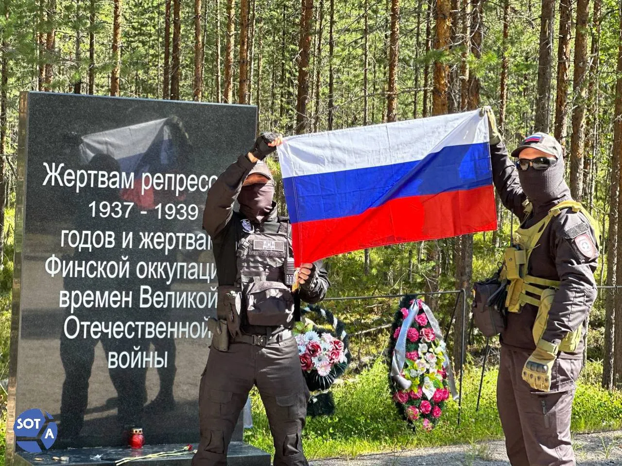 Участники, родственники погибших, историки и активисты собрались, чтобы почтить память расстрелянных и захороненных в урочище Сандармох.