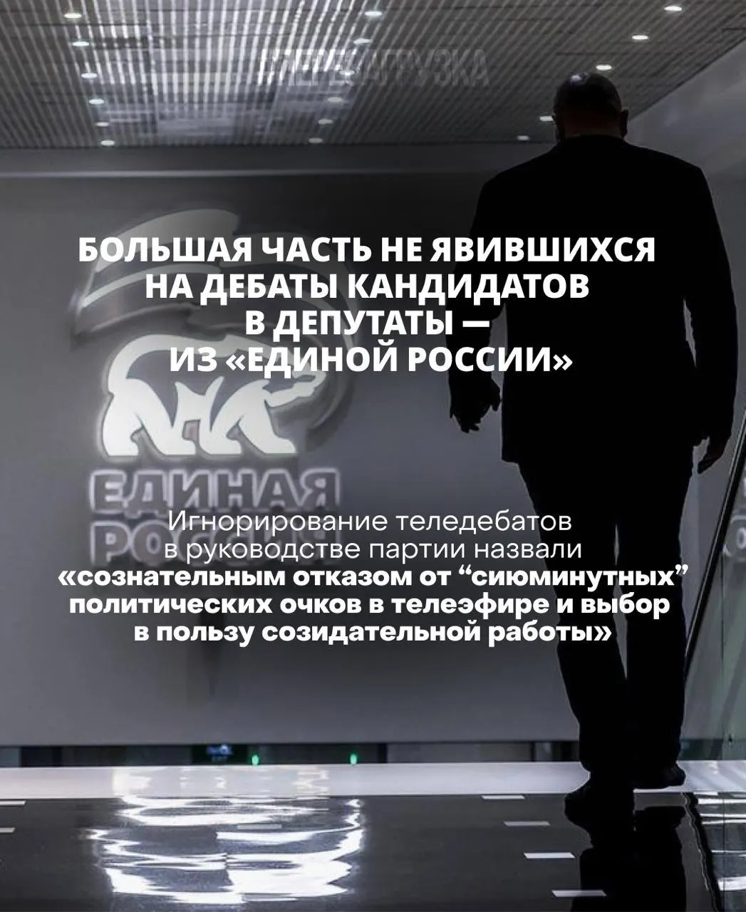 Глава ЦИК указала на роль дебатов и ответственность кандидатов; избиратели смогут проверить результаты голосования по мере публикации данных.