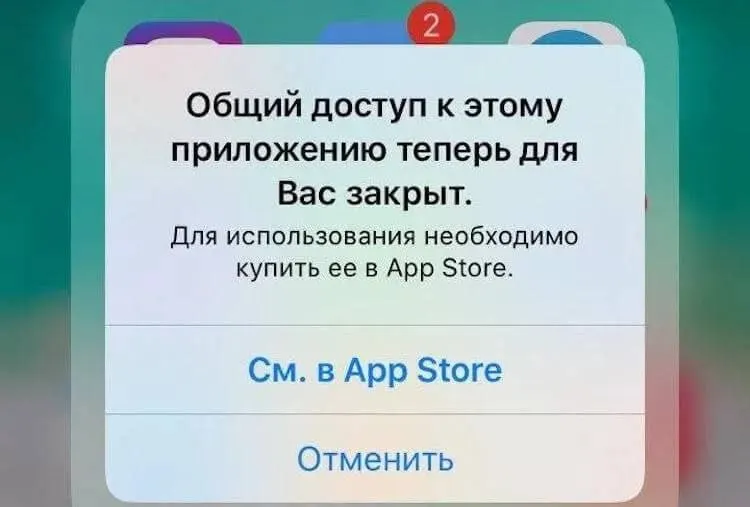 Новый iOS 27 может вызвать сбои в работе айфонов и исчезновение приложений после обновления. Рекомендации: заранее обновляйте и сохраняйте важные программы.