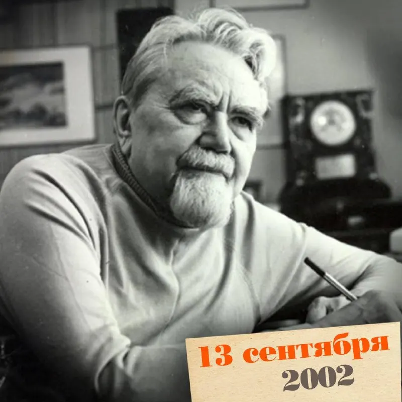 Известный инженер и автор научной фантастики, Казанцев оказал влияние на развитие техники и культуры СССР.