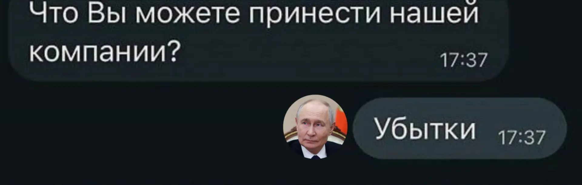 Данные Росстата показывают, что убытки понесли около одной трети организаций; наибольшие потери зафиксированы в угольной промышленности, металлургии и транспорте.