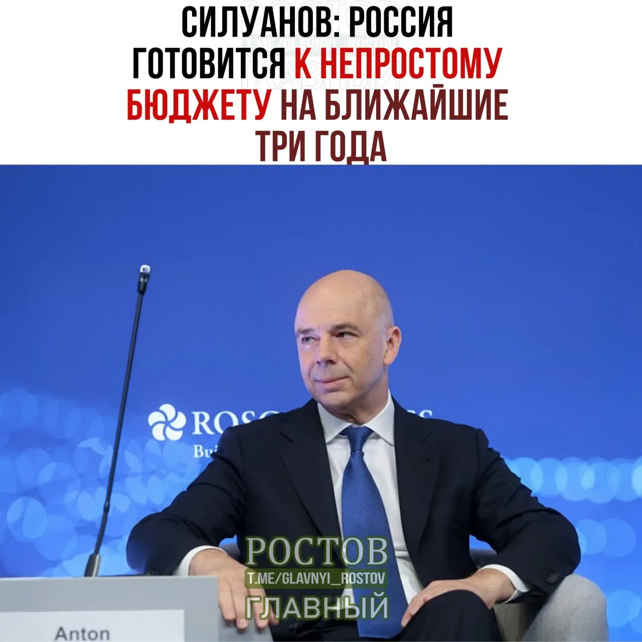 Правительство планирует непростой бюджет: дефицит к 2027 году прогнозируется около 2% ВВП. Оборона и безопасность остаются ключевыми направлениями расходов, власти обещают выполнить социальные обязательства и минимизировать влияние роста военных расходов на повседневную жизнь граждан.