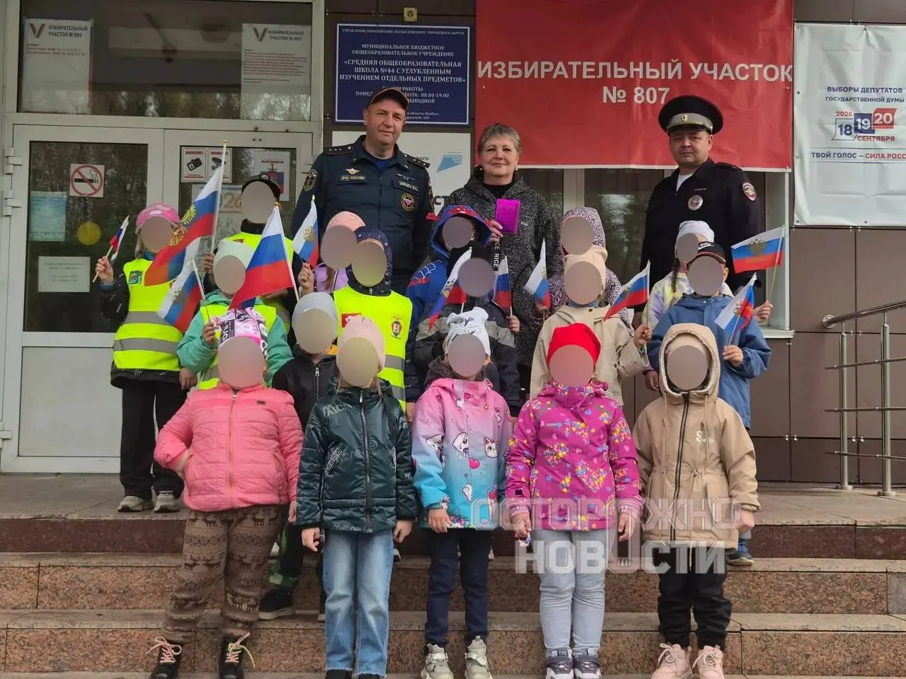 В&nbsp;детских садах проходят имитационные выборы и&nbsp;связанные акции в&nbsp;регионах