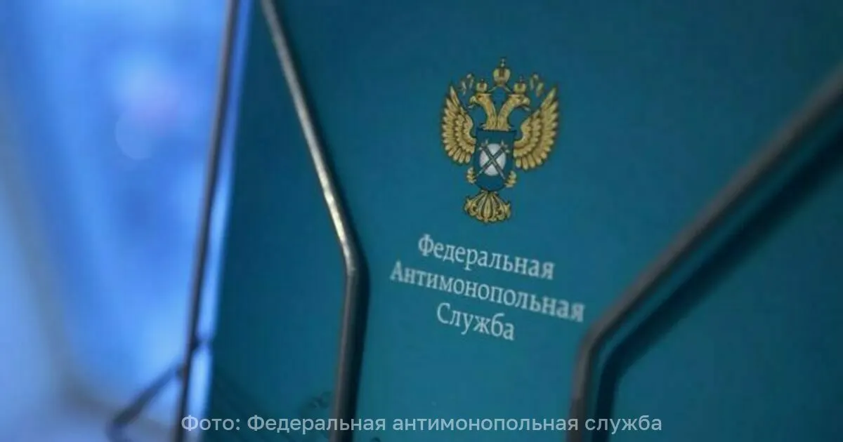 ФАС России инициировала анализ деятельности крупнейших производителей маргарина на предмет необоснованного роста оптовых цен; особое внимание — группе Русагро, цены на продукцию которой поднялись примерно на 5%.