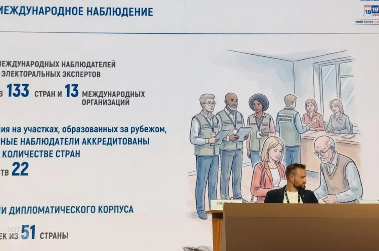 На форуме в Москве обсудили итоги выборов, атаки на избирательные комиссии и спор вокруг трехдневного голосования в новых регионах.