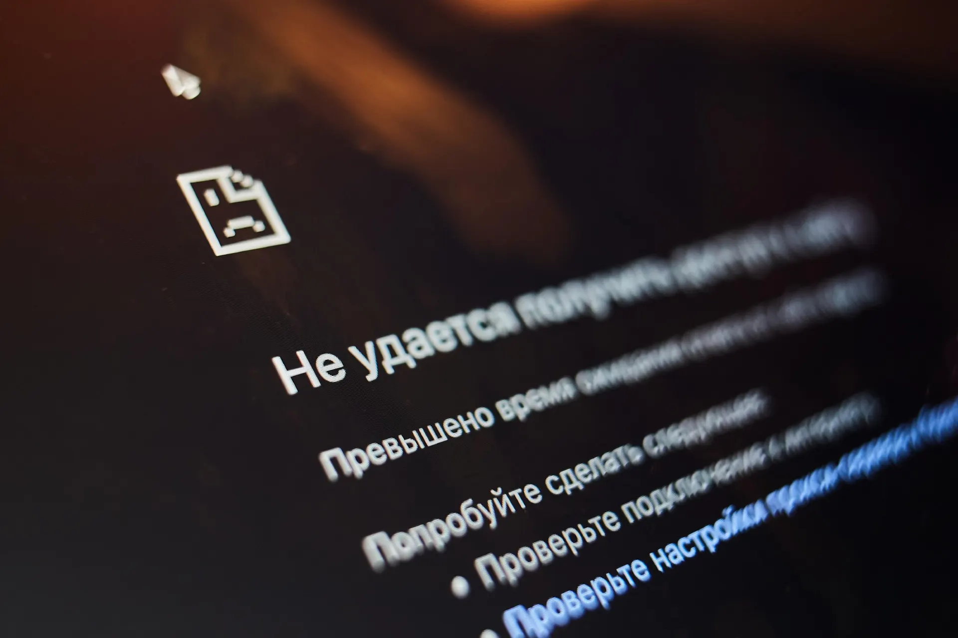Расследование причин блокировок и советы по восстановлению доступа к сервисам.