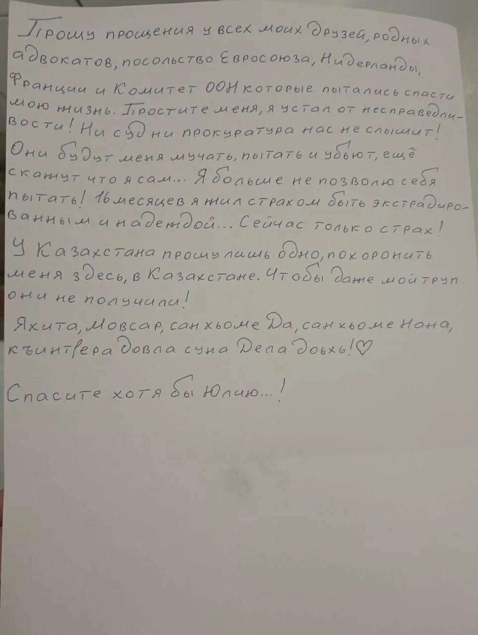 Активист Мансур Мовлаев, критик главы Чечни Рамзана Кадырова, предпринял попытку суицида в алматинском СИЗО во время подготовки к выдворению в РФ; его жизнь вне опасности.