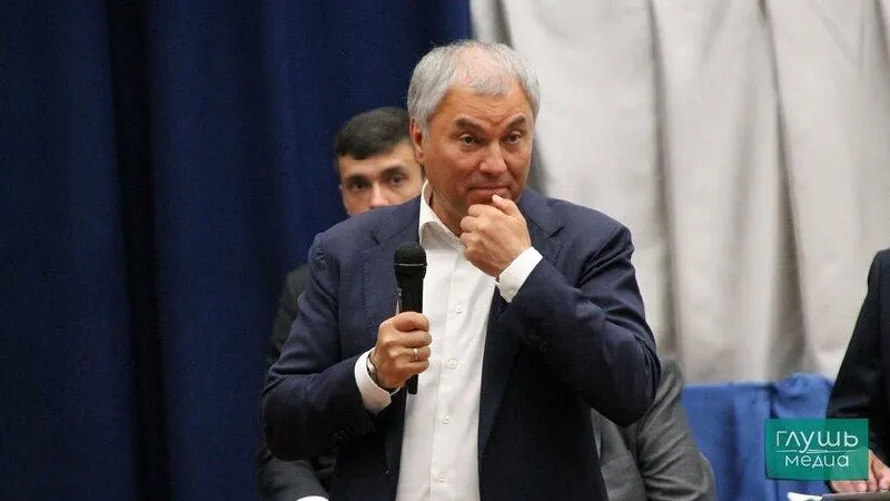 Дмитрий Медведев объявил на заседании бюро о выдвижении Владимира Володина на должность спикера Госдумы.