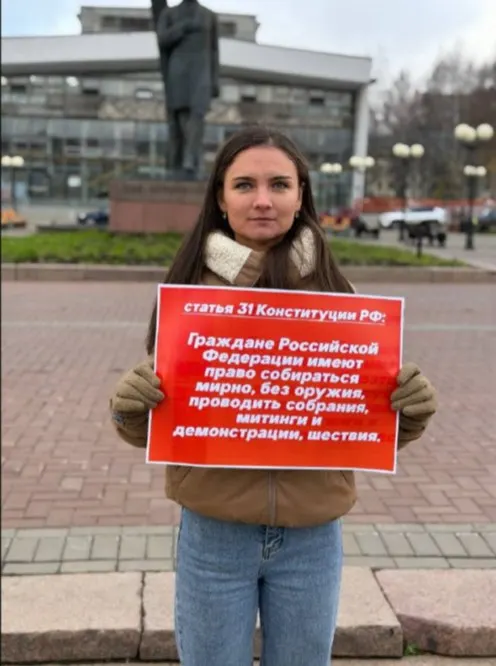 В Республике Коми обновлены правила проведения одиночных пикетов: организаторы обязаны информировать уполномоченные органы за 3–5 дней до акции. Законопроект направлен на рассмотрение после митинга оппозиции.