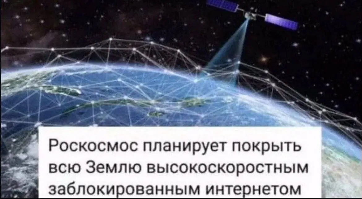 Правительство планирует выделить диапазон 4,63–4,99 ГГц в конце июня, но из‑за отсутствия оборудования заметного улучшения скорости ждать не стоит.