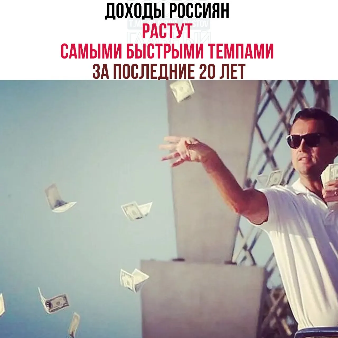 Вице‑премьер заявил, что за три года реальные доходы населения увеличились на 26,1%, а по итогам 2025 года доля бедных в России снизилась до исторического минимума — 6,7%.