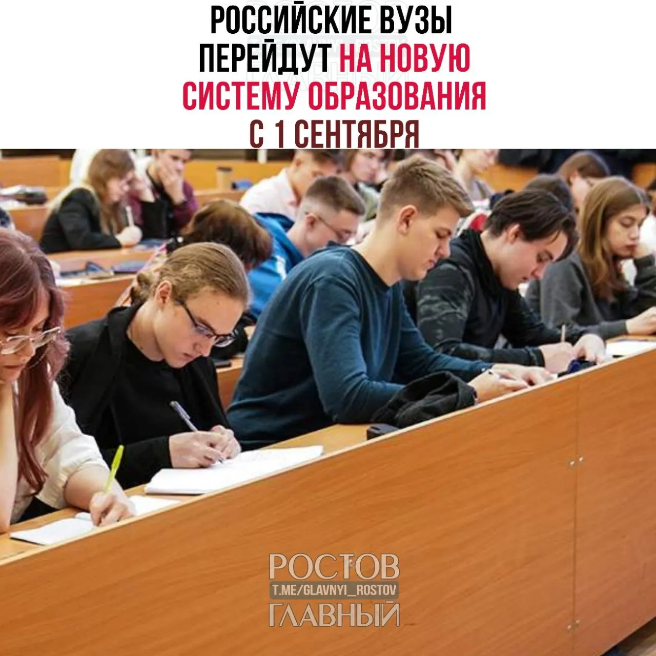 С сентября 2026 года вступит в силу обновлённая модель образования: базовый, специализированный и профессиональный уровни. Студенты по действующим программам смогут завершить своё обучение.