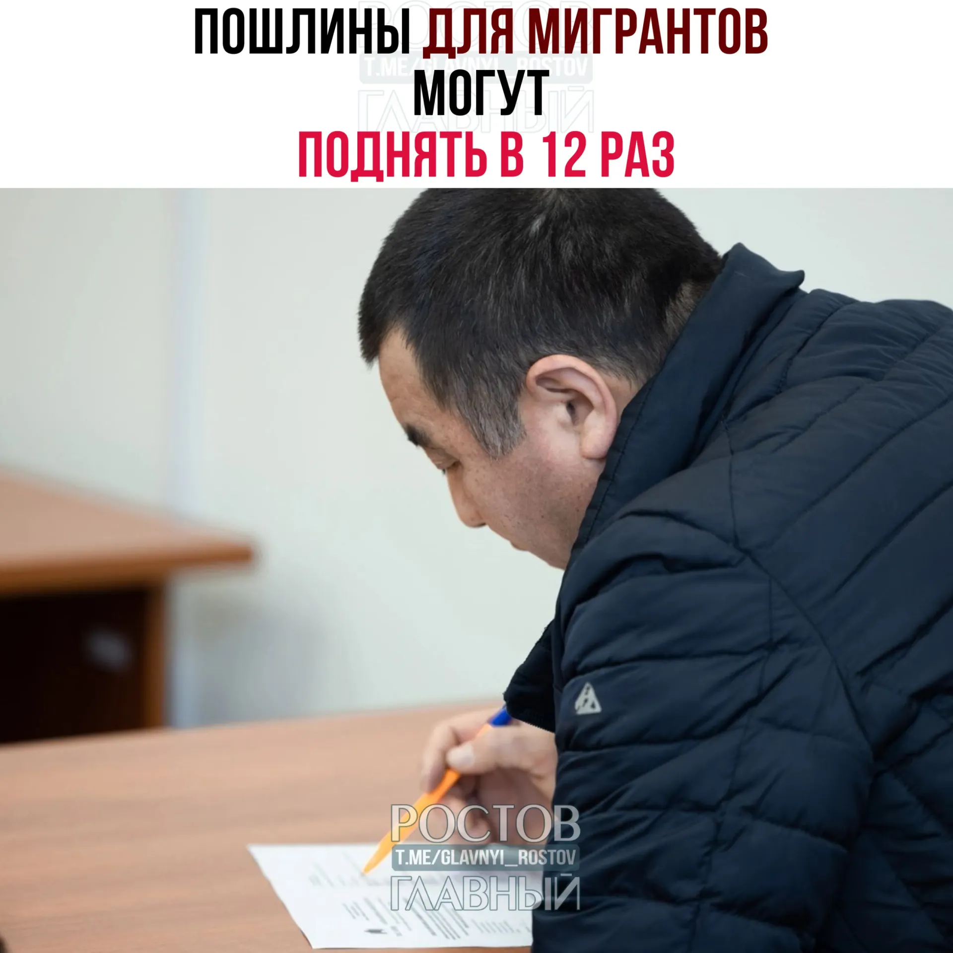 Депутаты на следующей неделе рассмотрят законопроект о значительном повышении государственных пошлин: до 50 000 рублей за гражданство, до 15 000 рублей за разрешение на временное проживание и до 30 000 рублей за вид на жительство.
