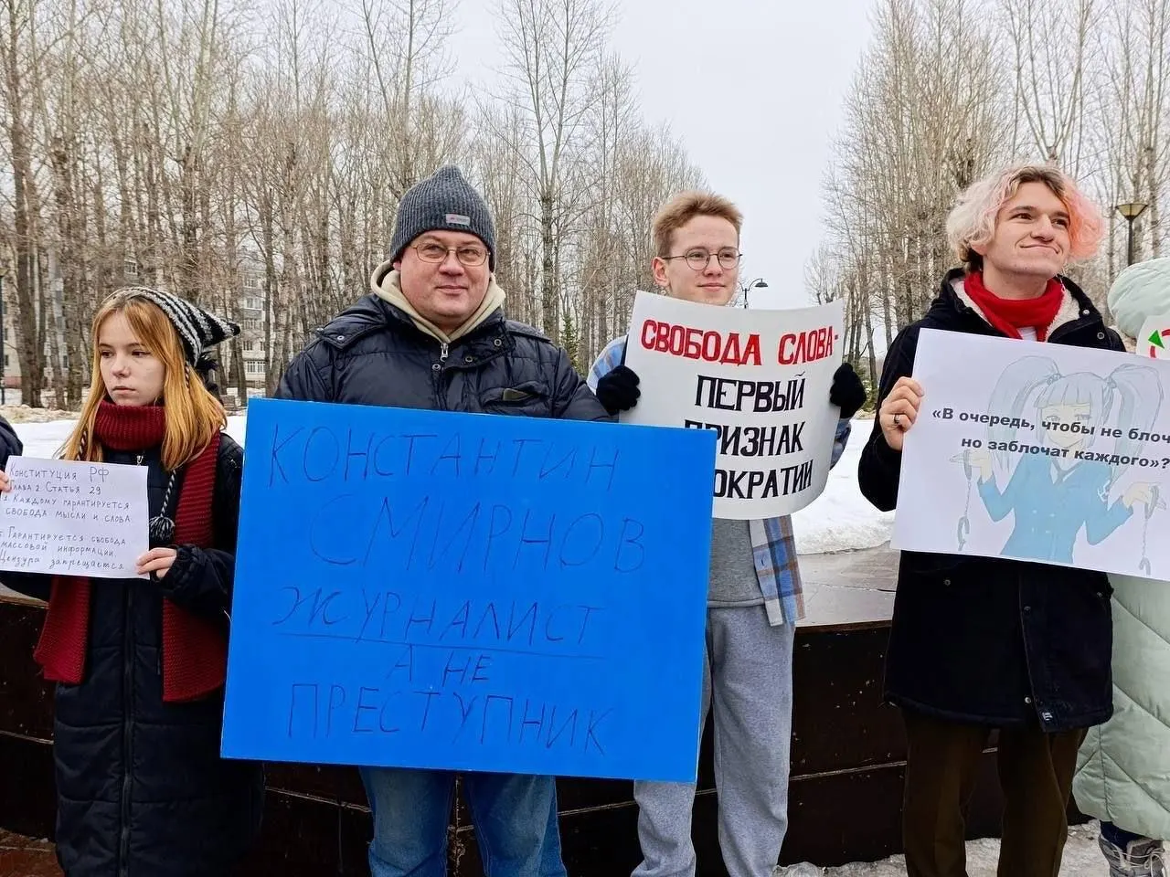 Конституционный суд отказал принять жалобу Руслана Зинатуллина, оштрафованного на 250 тысяч рублей после пикета в поддержку рязанского журналиста и депутата «Яблока». Суд не стал оценивать решение судов общей юрисдикции.