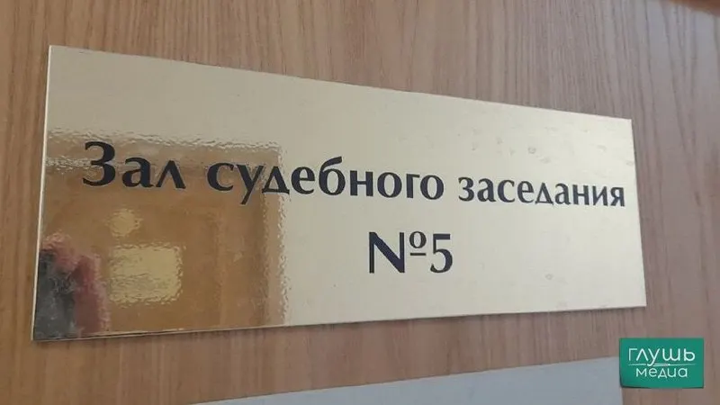 Верховный суд предложил ослабить требования к квалификации секретарей судебных заседаний и допустить к этим должностям студентов юридических факультетов, отмечая нехватку кадров и низкую привлекательность работы в судах.