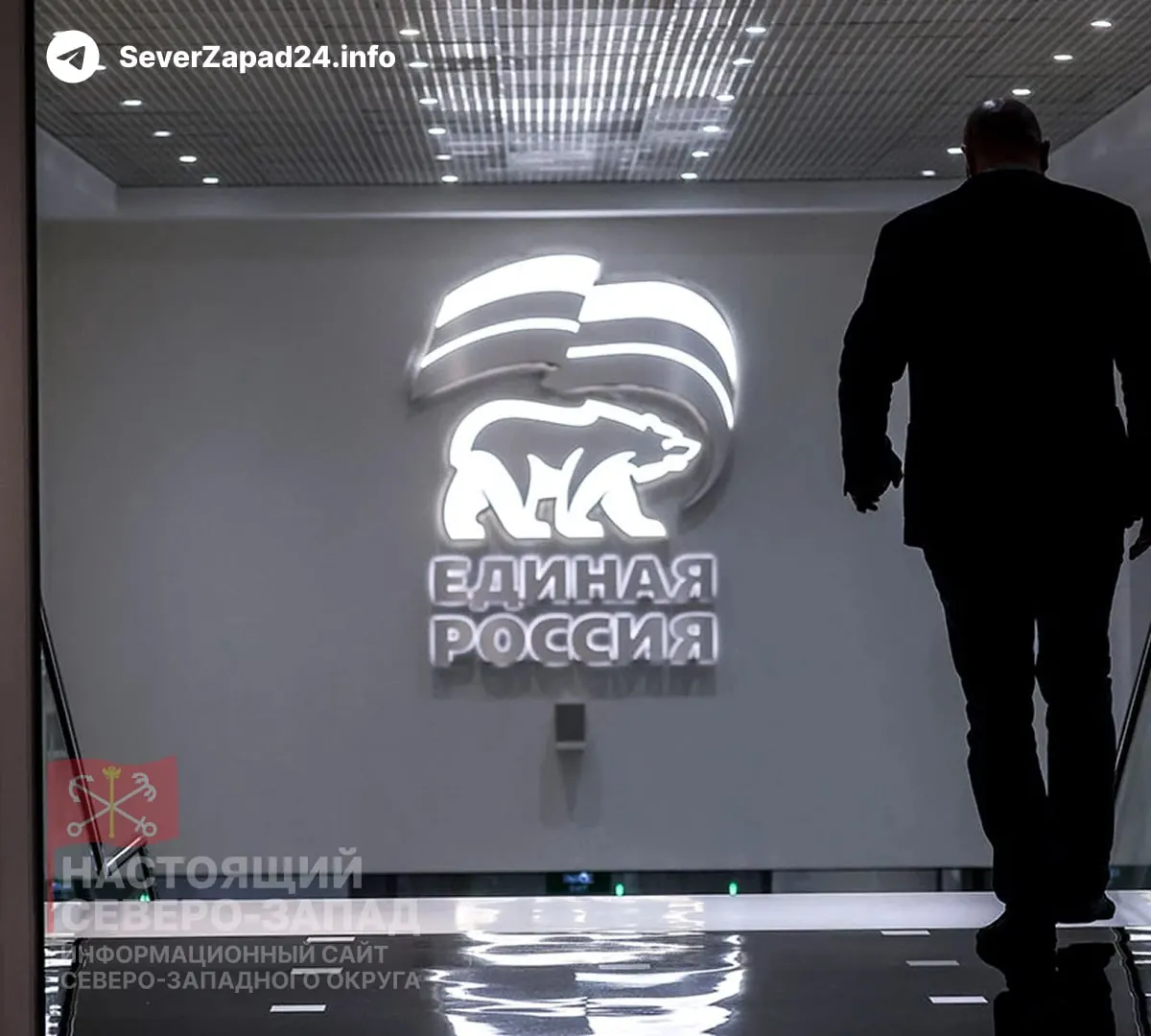 Партия рассчитывает ввести в новый состав парламента десятки ветеранов и участников СВО — их доля в фракции может достигнуть 12–15%. Во властных кругах обсуждают риски управляемости и возможное усиление влияния ветеранов на политику.