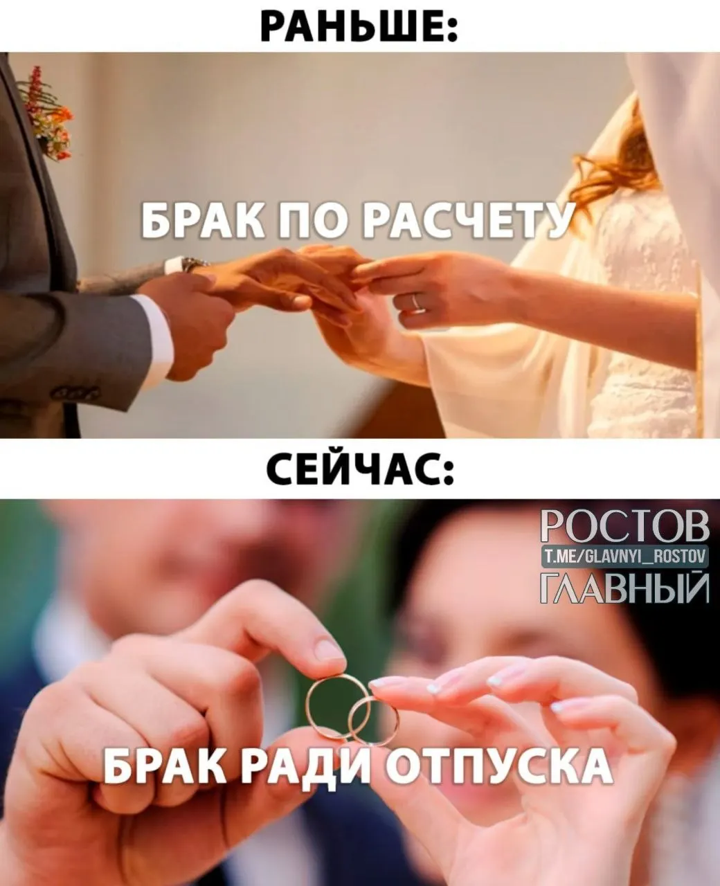 Проект предлагает давать молодожёнам оплачиваемый отпуск продолжительностью до пяти дней при заключении брака.