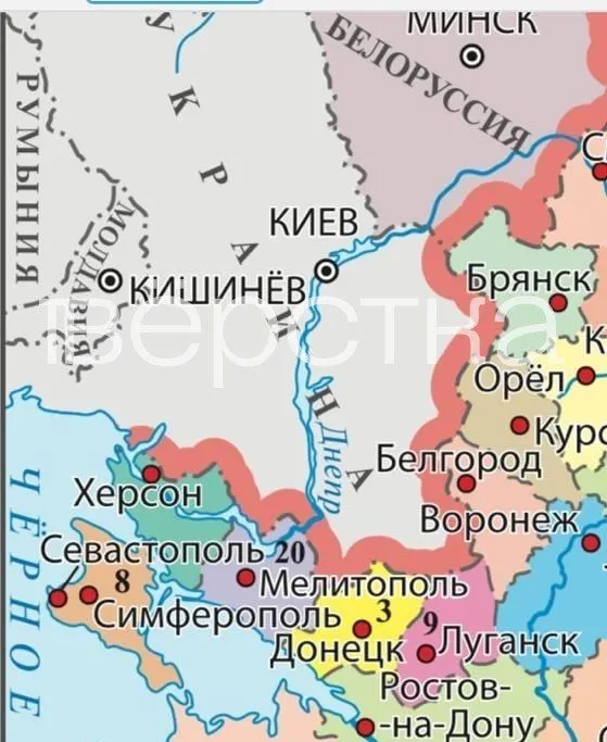 В новой версии учебника обществознания под редакцией Дмитрия Медведева на карте показаны Херсон, Малая Токмачка, Запорожье, Краматорск и другие украинские населённые пункты как части России; текст книги содержит пропагандистские формулировки о роли страны и отношении к Западу.