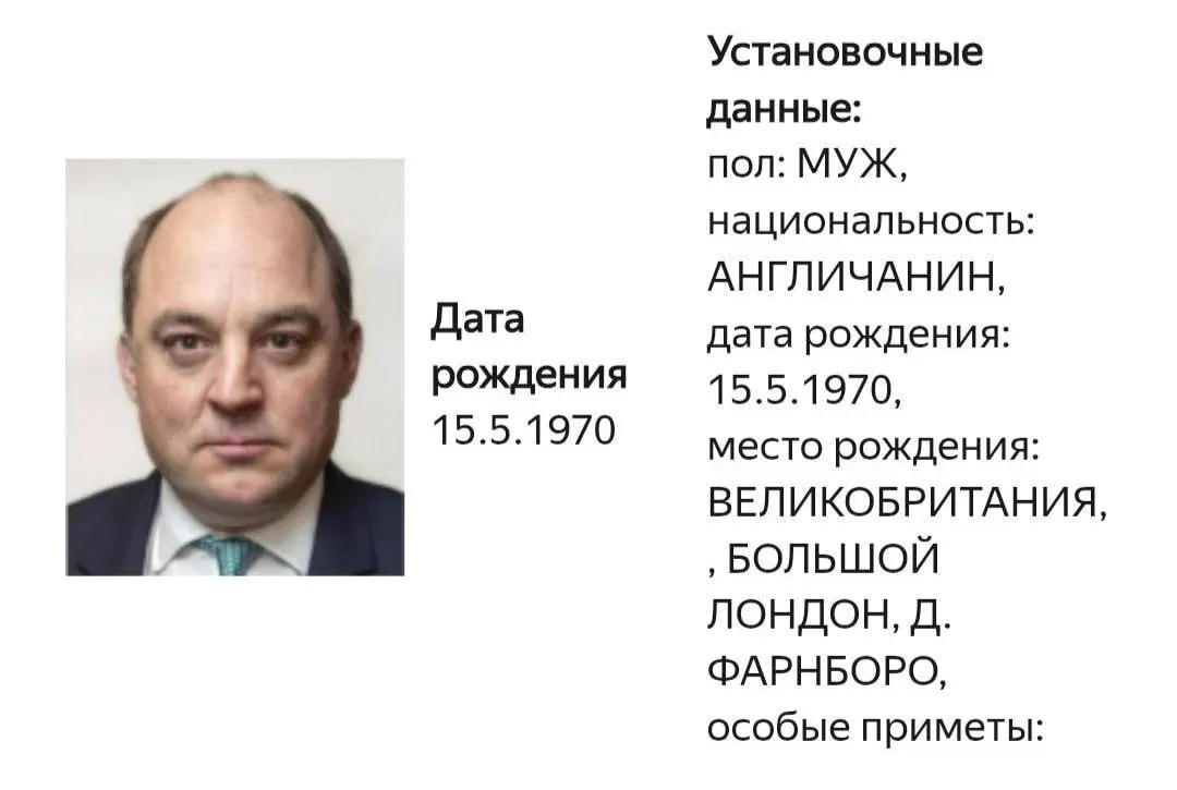 В карточке на сайте МВД сообщается о розыске Бена Уоллеса; конкретная уголовная статья не указана. Ранее он открыто поддерживал Украину и курировал поставки военной техники.