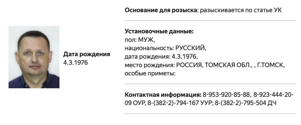 В базе МВД появилась запись о розыске Алексея Прянишникова; подробности обвинений не указаны. Ранее он был внесён в реестр «иностранных агентов», несколько раз оштрафован и защищал известных фигурантов политических дел.