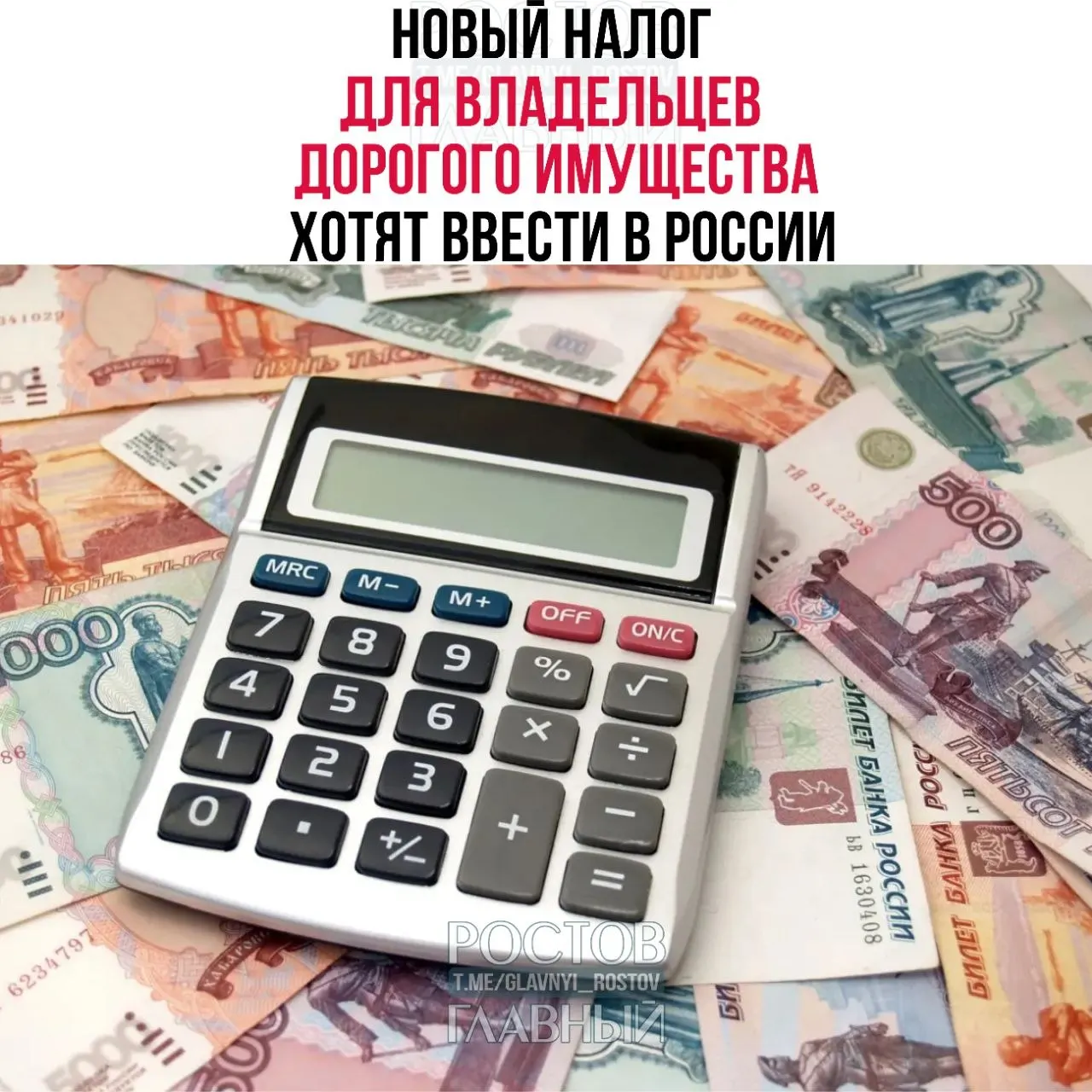 Депутат Госдумы предложил ввести налог на дорогую недвижимость и транспорт (ставки 1–4%). Сборы предлагают направлять на покупку жилья для молодых семей.