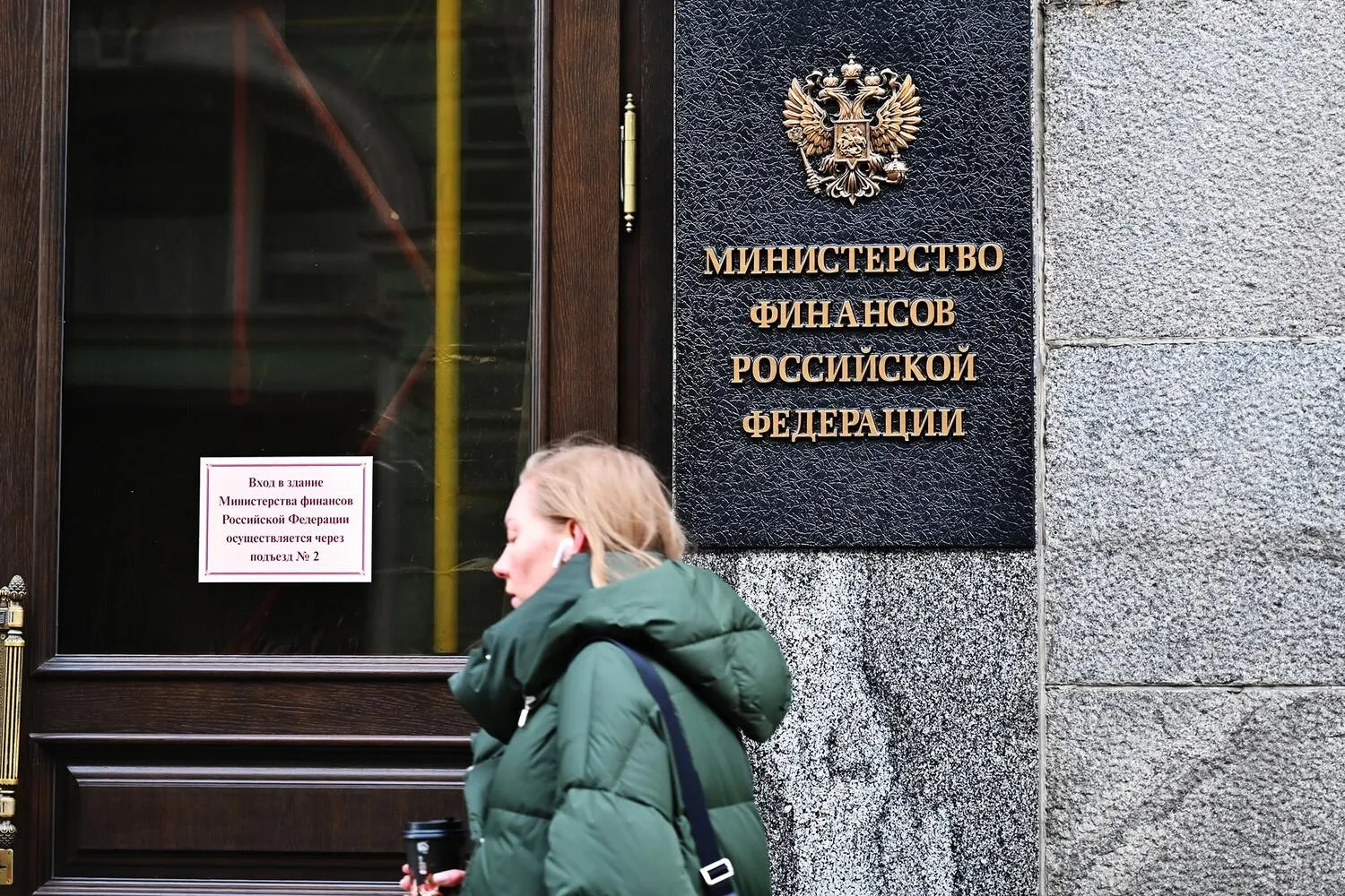 Минфин направит в мае 110 млрд рублей на покупку валюты и золота для ФНБ; ликвиды фонда упали до 3,6 трлн рублей, но эксперты ожидают роста фонда к концу года.