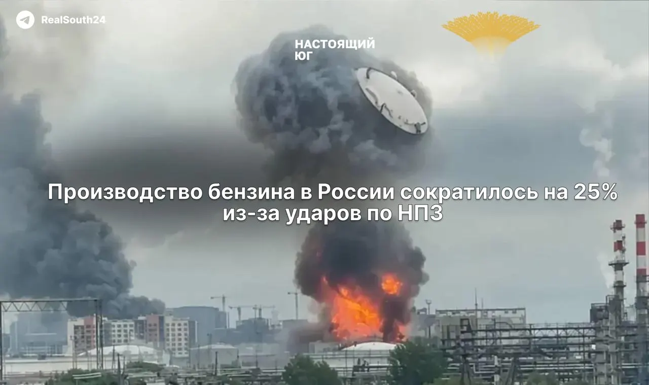 В первой половине июня производство автомобильного топлива сократилось на четверть, морской экспорт нефтепродуктов тоже падает — это вызвало рост оптовых цен и введение региональных топливных лимитов.