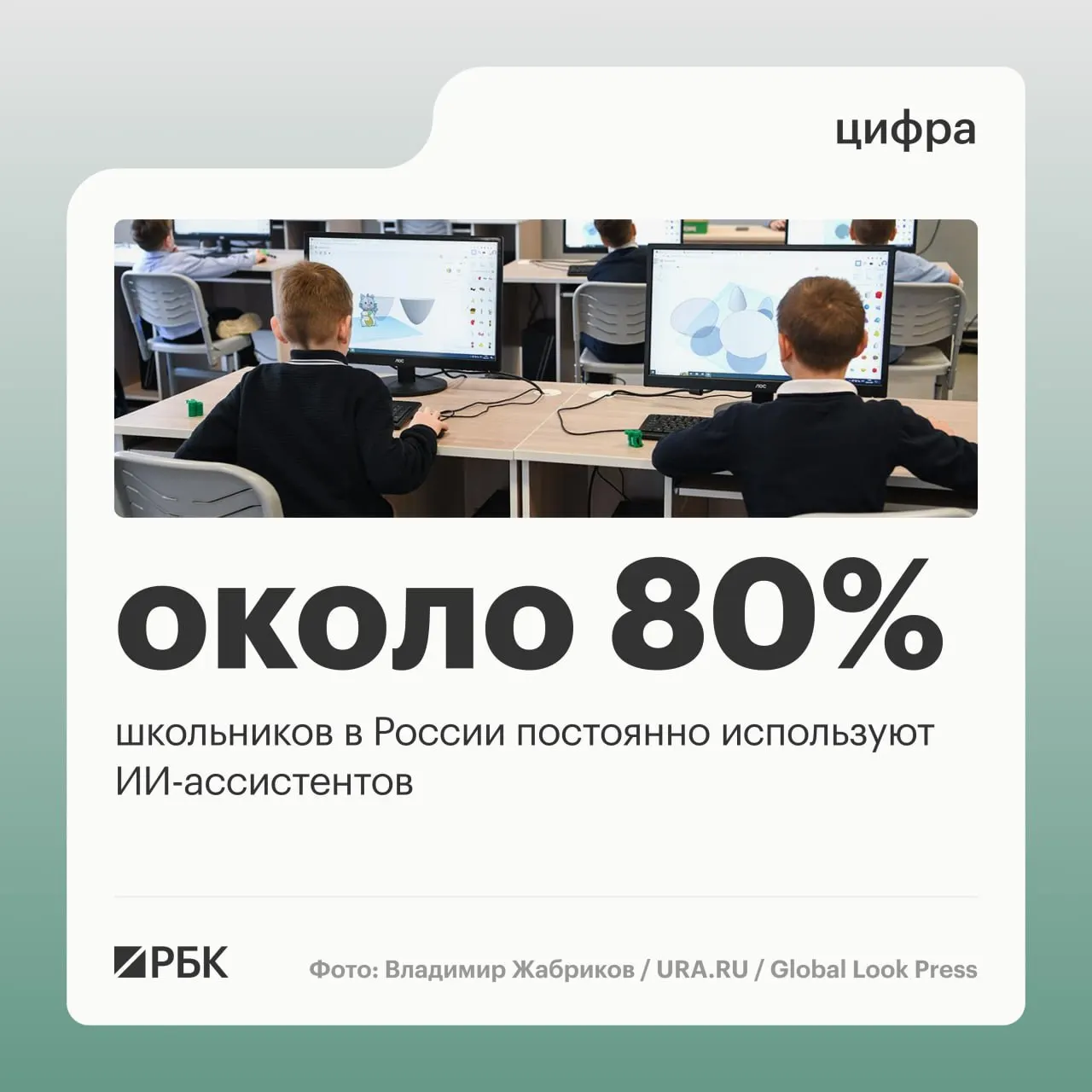 На ПМЭФ глава Минцифры сообщил, что молодёжь активно использует цифровые сервисы: порядка 80% школьников обращаются к ИИ‑ассистентам, более 95% мест проживания обеспечены LTE/4G. Отложенный запуск 5G, по его словам, помог выровнять покрытие связи по стране.