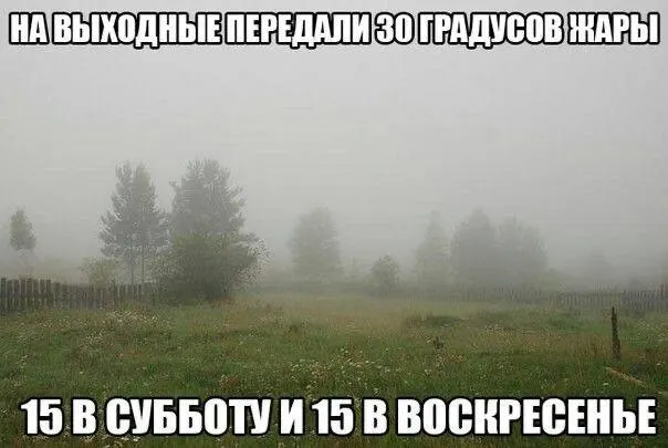 Лето в большинстве регионов ожидается близким к климатической норме — небольшое потепление в центре, возможны отдельные тепловые волны, на юге риск засухи; аномальная жара вероятна в северных и приполярных районах.