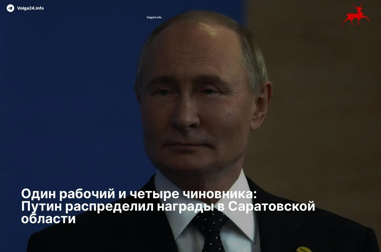 В числе награждённых — четыре высокопоставленных региональных чиновника; единственный представитель рабочего класса получил скромную отраслевую медаль.