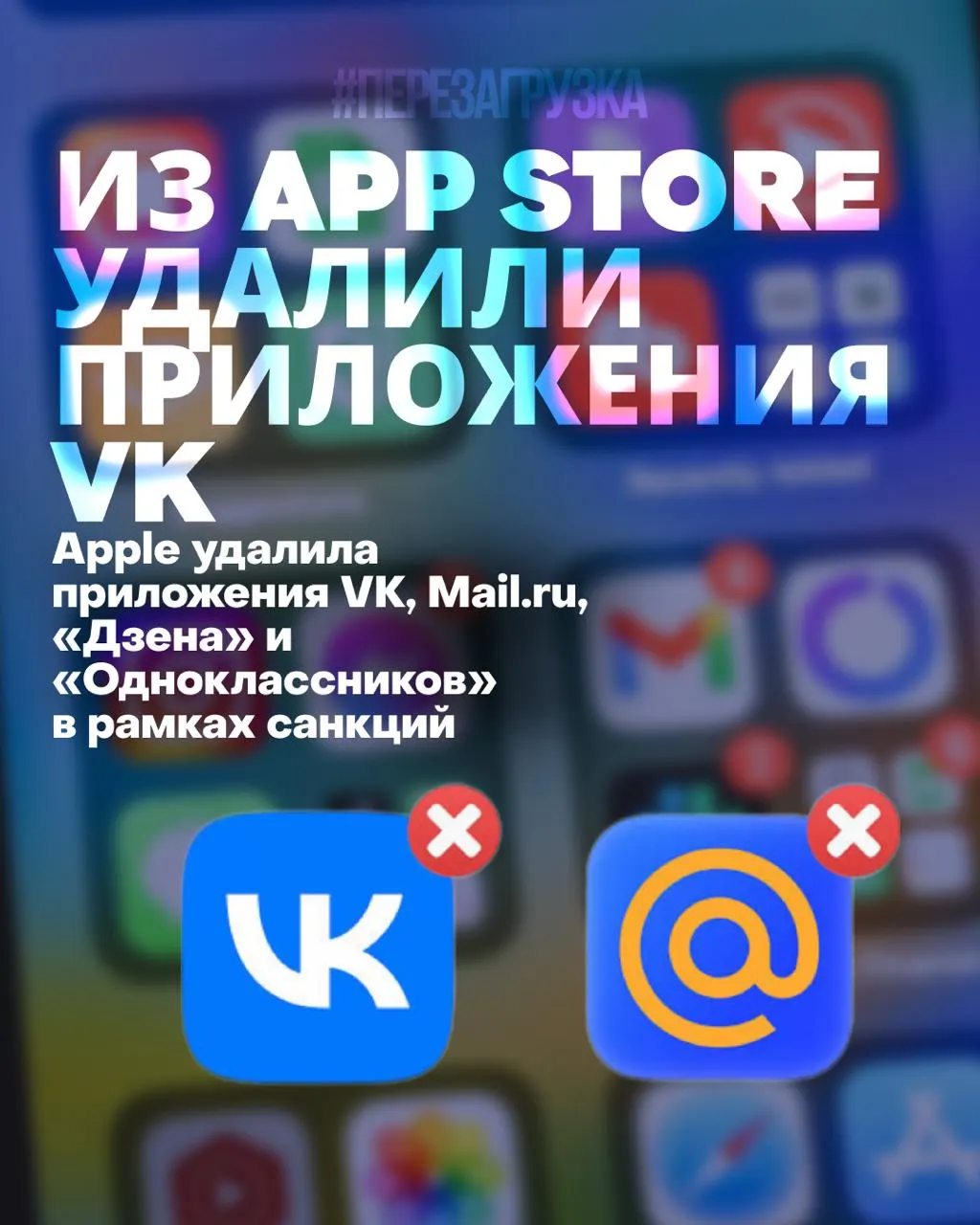 Пользователи лишились возможности переустановить и обновить ряд приложений; акции разработчика упали до исторического минимума, а отрасль сталкивается с новыми ограничениями.