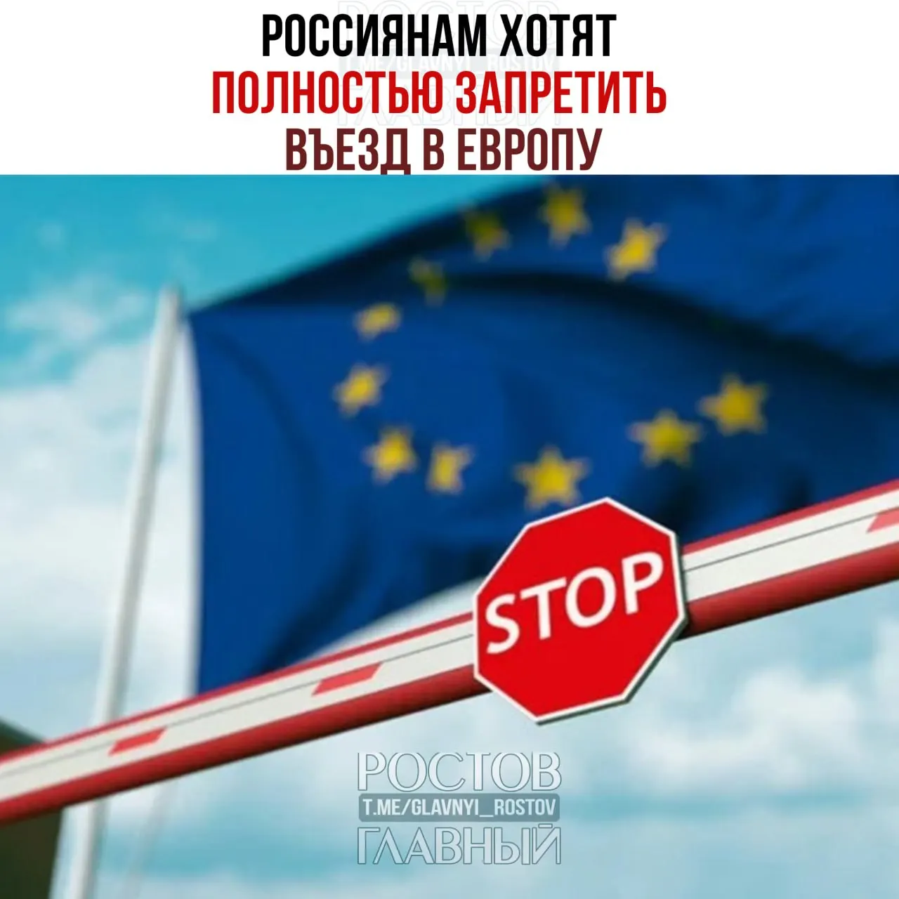 В Еврокомиссии рассматривают вариант приостановки выдачи туристических виз всем гражданам России; окончательное решение пока не принято.