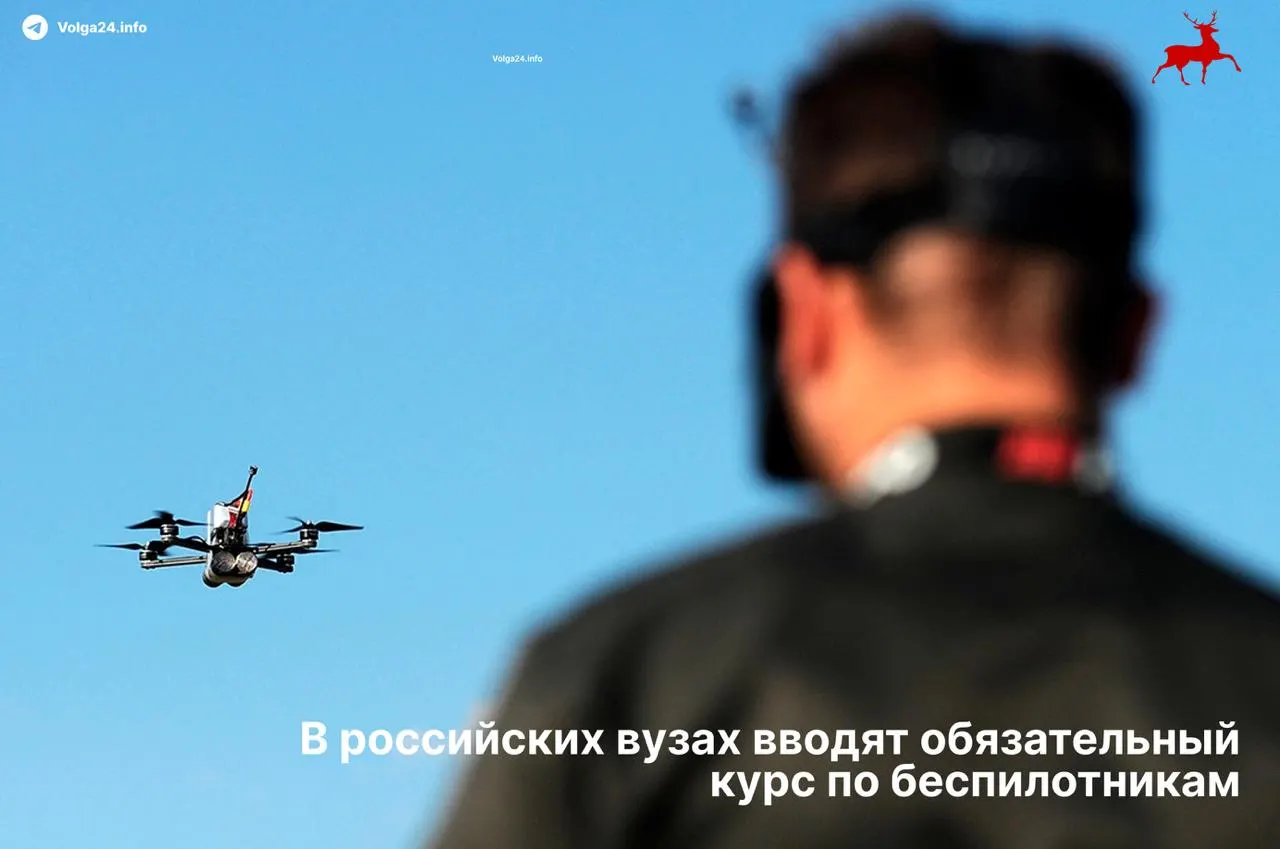 С 1 сентября 2026 года во всех российских транспортных вузах введут единый обязательный курс по беспилотным системам для будущих специалистов авиации, морского, железнодорожного и автомобильного транспорта.
