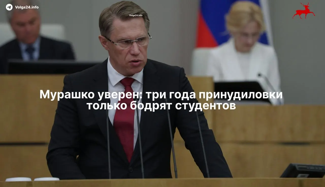 Минздрав заявил, что обязательное трехлетнее наставничество в государственных клиниках не снизило интерес к медицине. По закону, подписанному президентом 17 ноября, выпускники должны отрабатывать бюджетное место, а ординаторы — заключать целевые договоры.