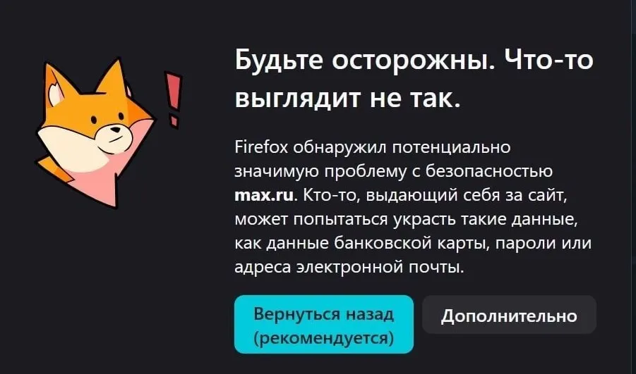 Браузерная версия мессенджера перестала загружаться, а мобильное приложение на iPhone недоступно: пользователи жалуются на пропавшие уведомления и невозможность обновления.