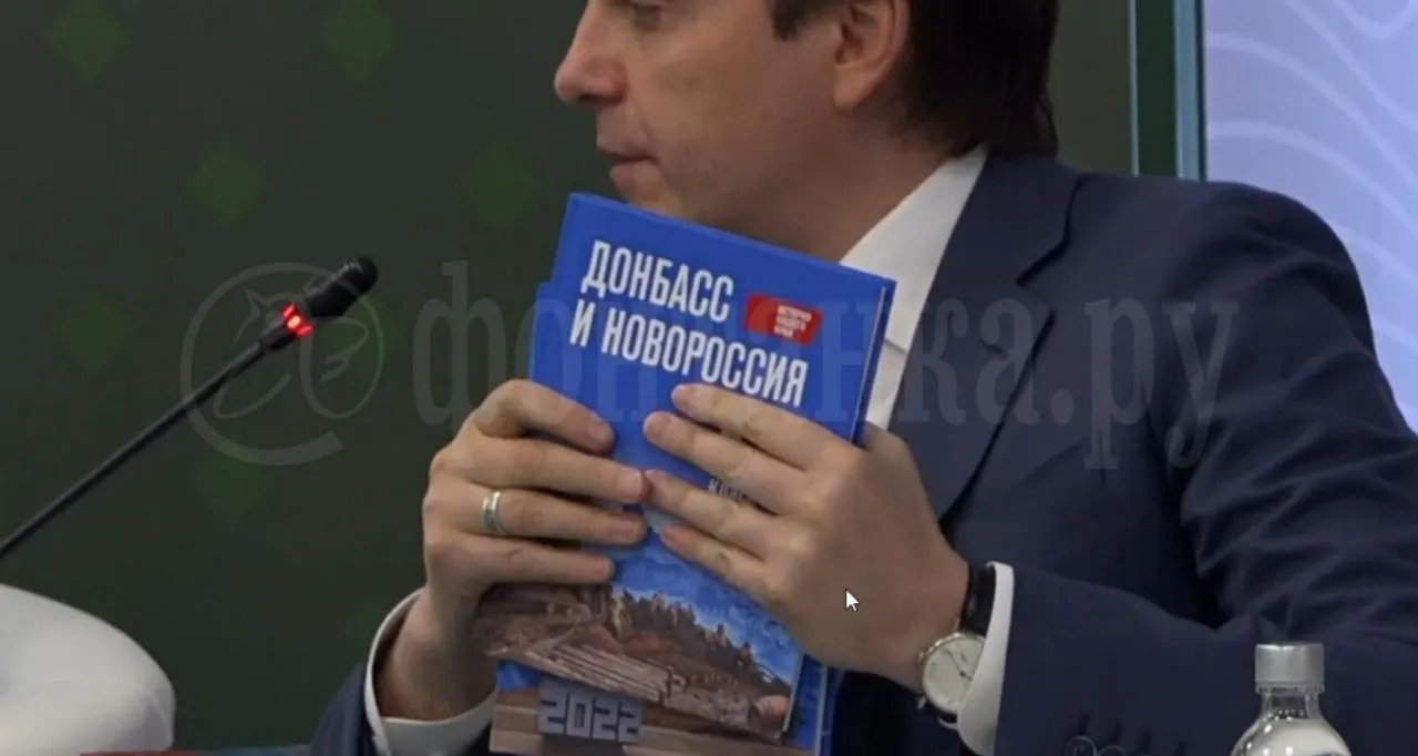 Учебник обещают передать школьникам из «исторических регионов» к 1 сентября. По словам Кравцова, в нём изложена «единая история», а не содержание украинских учебников.