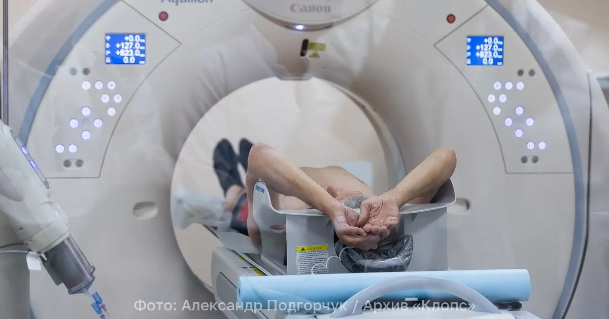 Минздрав РФ разрешил записываться на магнитно‑резонансную томографию без направления лечащего врача. Распоряжение действует до 1 сентября 2032 года.