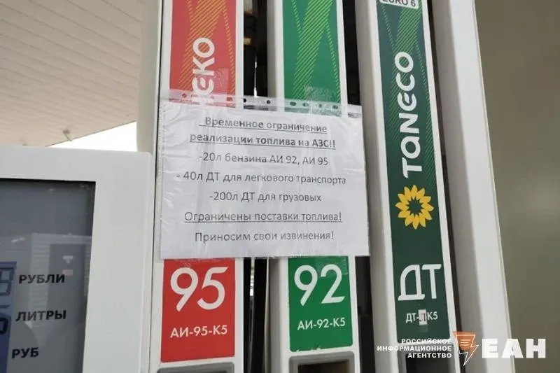 Оператор горячей линии «Татнефти» сообщил о введении ограничений: бензин — до 30 л на один автомобиль, дизель — до 60 л для легковых машин и до 300 л для грузовиков. Меры появились на фоне ударов беспилотников по НПЗ и уже затронули десятки регионов.