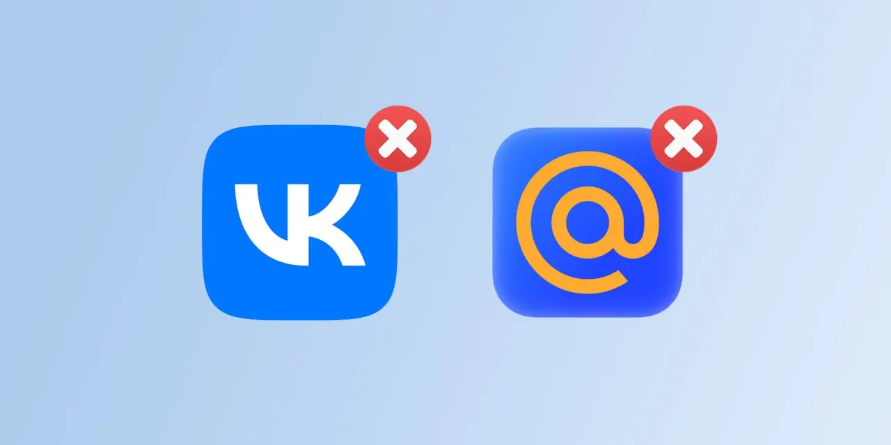 Из российского сегмента App Store исчезли «Одноклассники», «VK Музыка», «VK Мессенджер», «VK Видео», «VK Знакомства», «VK Звонки» и «Дзен». Главное приложение «ВКонтакте» пока доступно, но часть сервисов лишатся поддержки уведомлений на iOS.