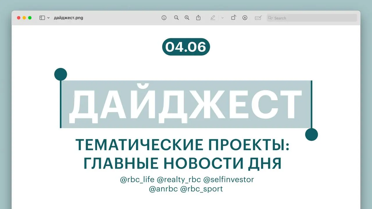 Короткая сводка: спасение на Эвересте, разъяснение ВС о налоге на подарок, выпуск ипотечных облигаций, новый люксовый седан и успех российской теннисистки.