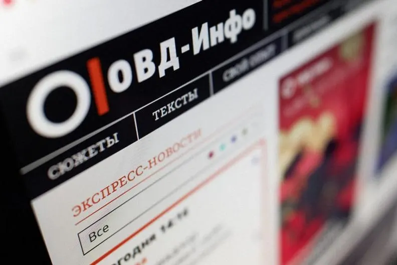 Росфинмониторинг внёс правозащитный проект ОВД‑Инфо и культурное пространство «Револьт‑центр» в реестр организаций, причастных к «экстремистской деятельности». Решения судов не были публично оглашены, это влечёт уголовную ответственность для участников и жертвователей.