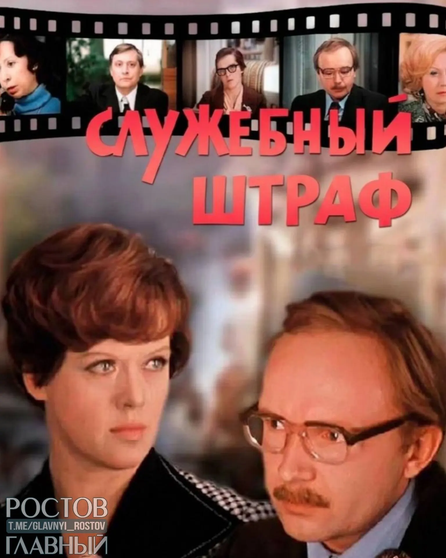 Депутаты внесли инициативы о поправках в Семейный кодекс и о возможности прописывать в брачных договорах штрафы и другие санкции за абьюз и супружескую измену. В результате могут измениться правила для служебных романов и корпоративных мероприятий.