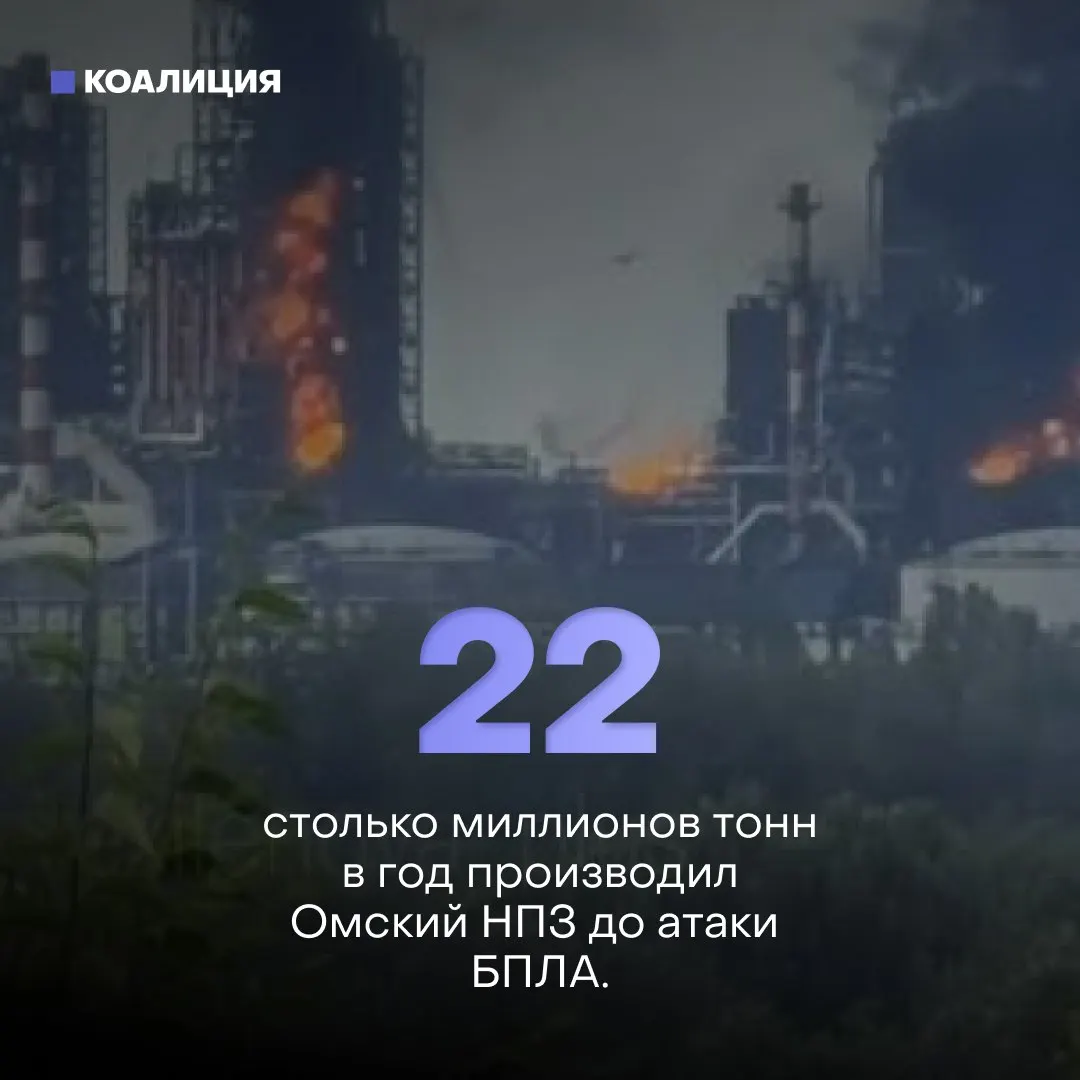 Ночью дроны атаковали Афипский НПЗ в Краснодарском крае: на предприятии начался пожар, повреждены здания, есть пострадавший. За полгода по нефтяной инфраструктуре нанесено 142 удара — пострадали все 10 крупнейших заводов, что уже отражается на автозаправках. Рабочие создают профсоюз для защиты прав и требований по безопасности и доплатам.