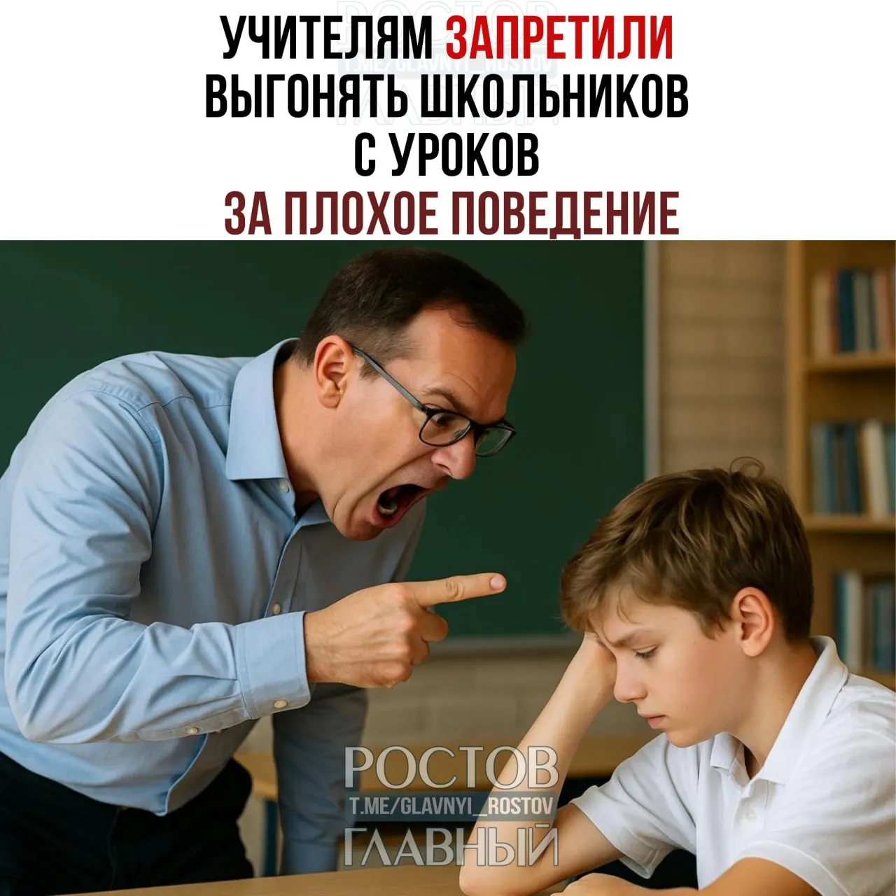 С 1 сентября по приказу Минпросвещения РФ исключено отстранятие учеников с уроков за дисциплинарные проступки: нарушителей будут направлять на беседу со специалистом, учитель сможет связаться с родителями.